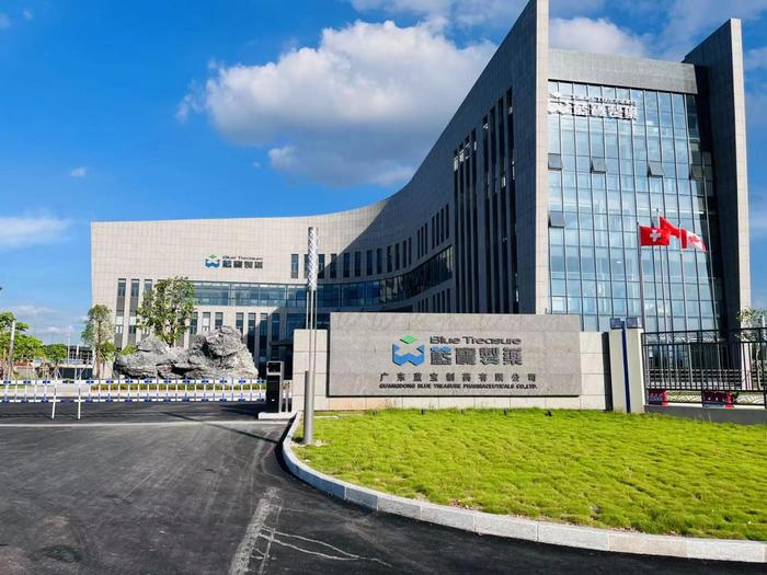 海北广东蓝宝制药有限公司实验室装修与实验台制作安装工程